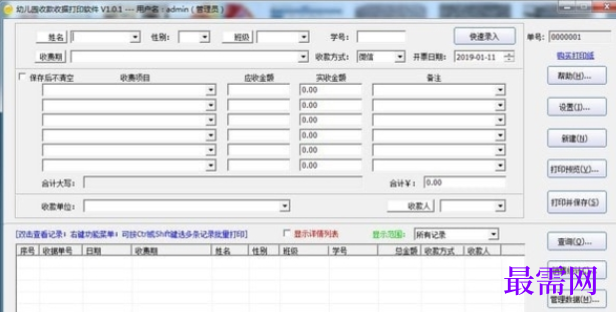 1716114040805921.png image.png