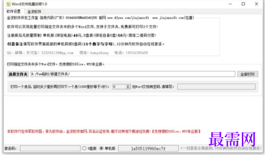 1716115017531807.png image.png