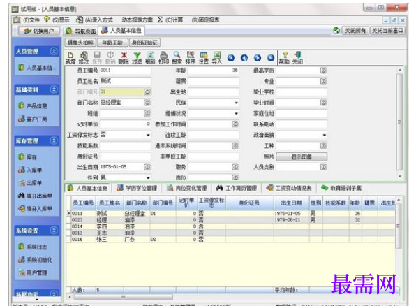 1716115207420322.png image.png