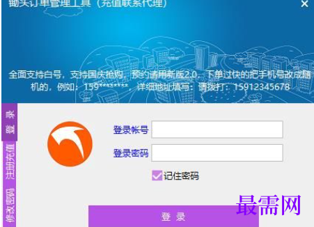 1716115220314407.png image.png