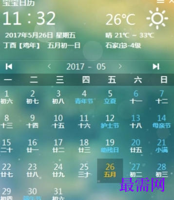1716122192733562.png image.png