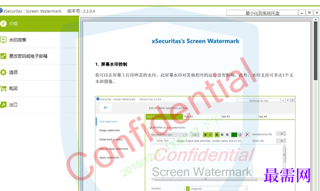 1716127604901505.png image.png