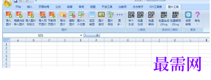 1716127854139525.png image.png