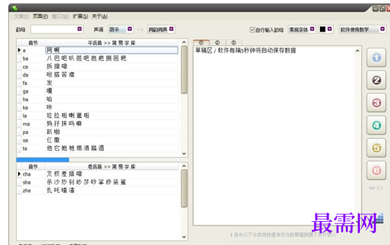 1716128662725583.png image.png