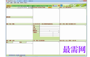 1716129972207674.png image.png