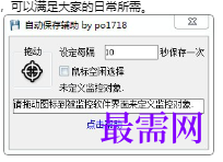 1716130280783775.png image.png