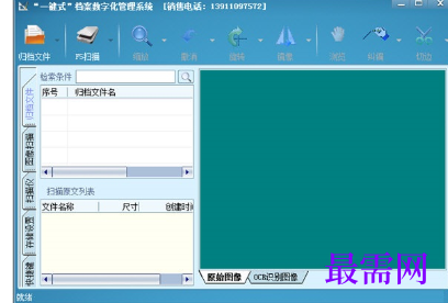 1716210425125503.png image.png