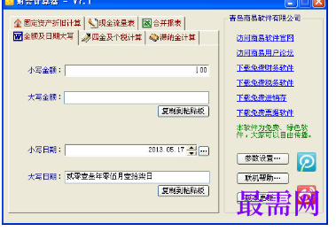 1716210928912299.png image.png