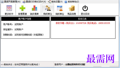 1716213614115491.png image.png