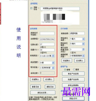 1716213848969395.png image.png