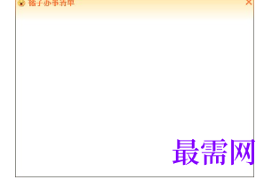1716215397215713.png image.png