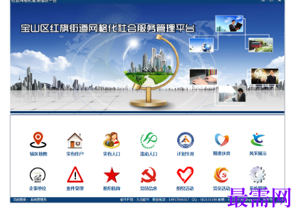 1716216086962921.png image.png