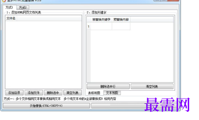 1716216402225327.png image.png