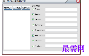 1716217217729522.png image.png