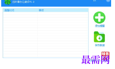 1716218533167366.png image.png