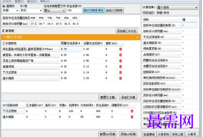 1716219151729457.png image.png