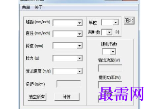1716219632680328.png image.png