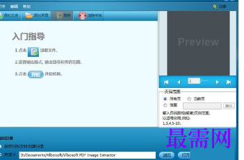 1716220366499756.png image.png