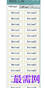 1716267280640154.png image.png