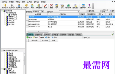 1716270045536358.png image.png
