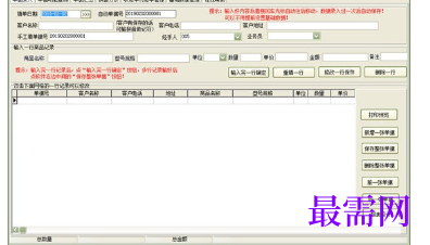 1716270082135536.png image.png