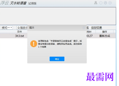 1716270629357567.png image.png