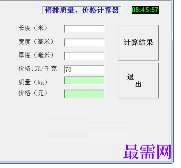1716279812110737.png image.png