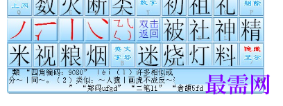 1716279902906203.png image.png