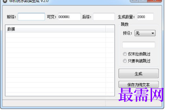 1716282890673230.png image.png