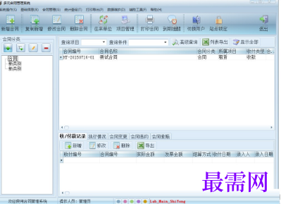 1716284416273643.png image.png