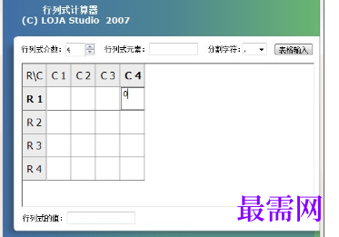1716294528219576.png image.png