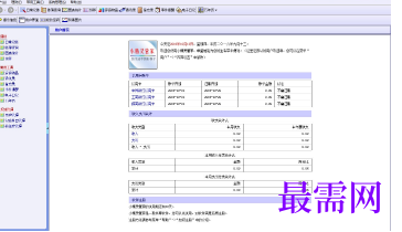 1716296402397193.png image.png