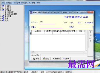 1716296418366117.png image.png