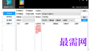 1716296510187803.png image.png