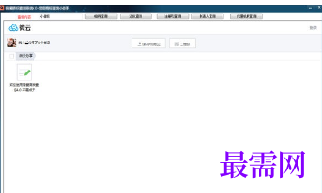 1716304201897023.png image.png