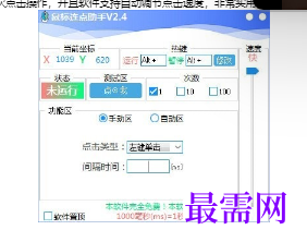 1716363788956944.png image.png