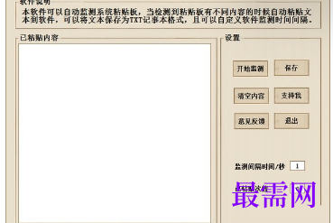 1716364548902625.png image.png