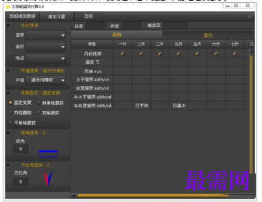 1716381595158153.png image.png