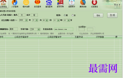 1716384504390076.png image.png