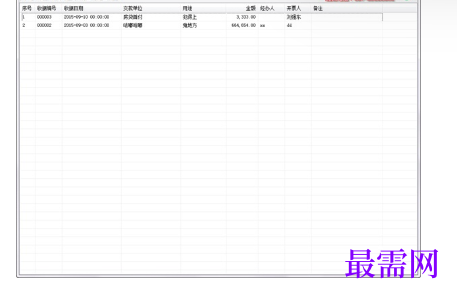 1716385197978906.png image.png