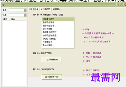 1716449096529070.png image.png