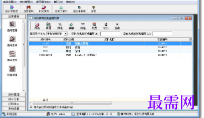 1716450117502263.png image.png