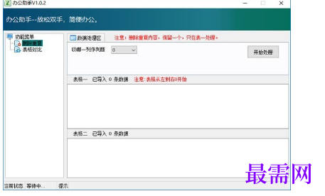 1716450542952514.png image.png