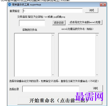1716452791260915.png image.png