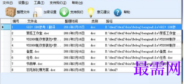 1716455528315055.png image.png