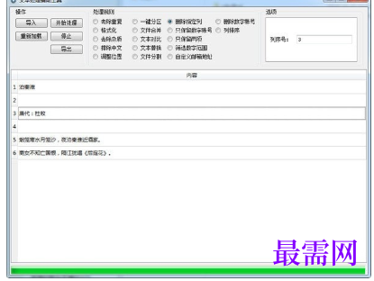 1716468406450803.png image.png
