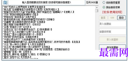 1716468700805584.png image.png