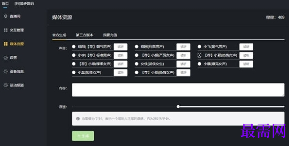 1716469280410069.png image.png