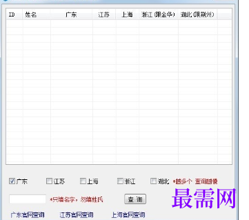 1716469476534686.png image.png