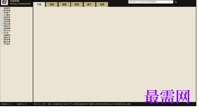1716469689415027.png image.png